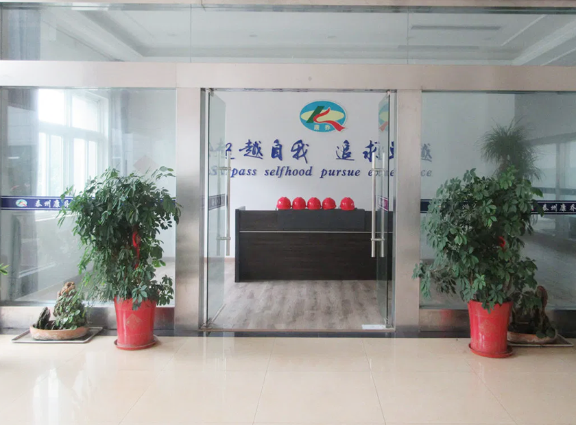 Company-Introduction4