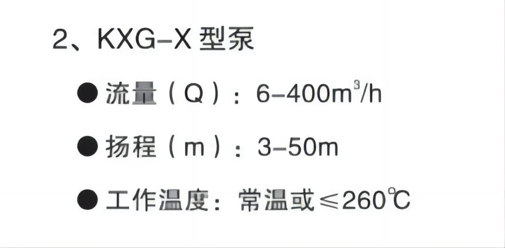 Kxg12-40 2.4kw 4-Stage Impeller Stainless Steel Multistage Centrifugal Water Pump